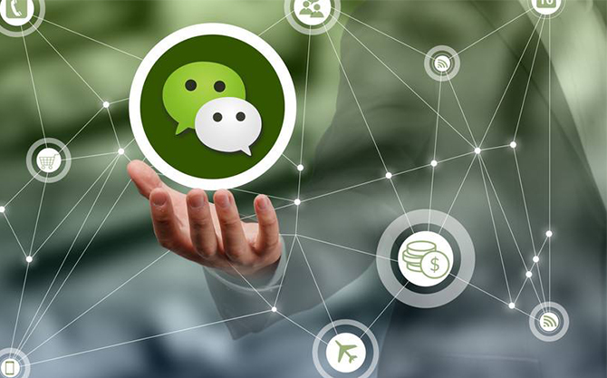 藤县浅析微信开发可以为企业带来的几个作用