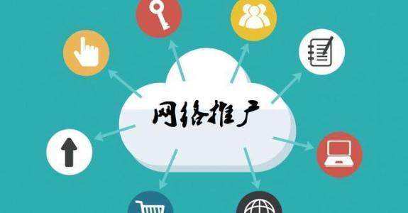 藤县传统企业做网络推广应该要明白这3个重要问题