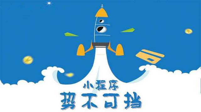 藤县微信小程序开发如何助力传统零售商突破经营难题