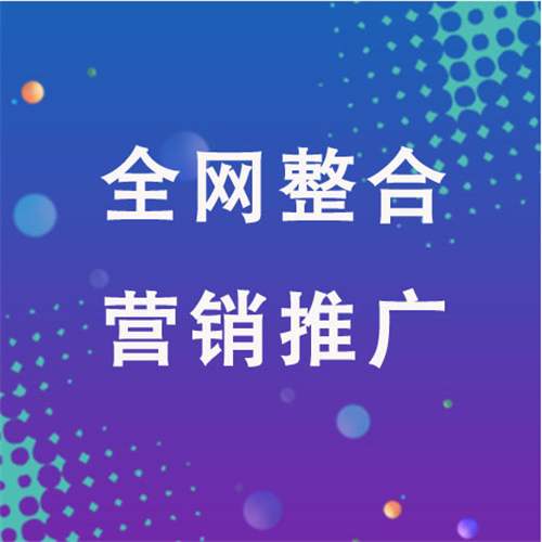 藤县企业网络推广老是没有客户的原因是什么呢
