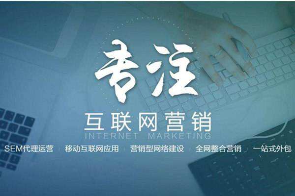 藤县电商行业做网络推广需要具备的条件有哪些