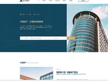 藤县华盛地产，打造你的理想窝